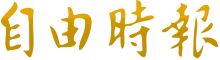 line是什么软件